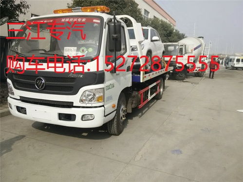 河池福田清障車銷售與服務 優質選擇與聯系方式