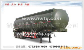 湖北楚勝專用汽車油罐車產(chǎn)品列表