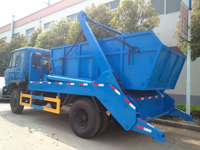 4-5噸城市環衛擺臂式垃圾車 現代化城市清潔的專用解決方案