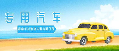 油罐車 道路上的液體搬運專家