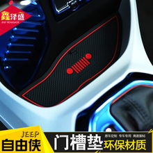 17款自由俠改裝推薦 從實用到炫酷，全方位提升你的駕駛樂趣